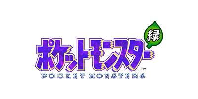 ポケットモンスター 緑 ロゴ