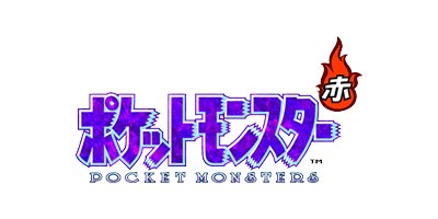 ポケットモンスター 赤 ロゴ
