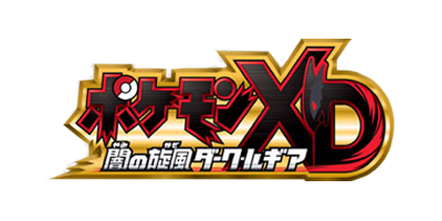 ポケモンXD 闇の旋風ダーク・ルギア ロゴ